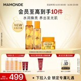 梦妆苦橙维他命鲜活水150ml+乳液125ml+凝霜50ml保湿护肤品节日礼物