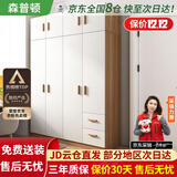 森普顿衣柜卧室平开门组合现代简易家用柜子收纳衣橱(可升级实木生态板) 四门衣柜+顶柜（160*50*220cm）