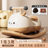 伊贝智儿童花生扭扭车摇摇木马1-3岁生日周岁礼物婴儿溜溜车承重防侧翻 三合一扭扭车 男孩女孩一两岁防侧翻摇摇马