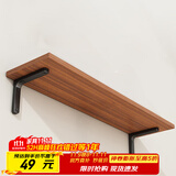 安尔雅墙面搁架 墙上置物架宿舍木板挂墙书架隔板置物架7