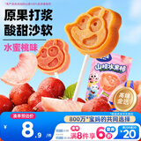 小鹿蓝蓝山楂果然棒水蜜桃味106g宝宝零食山楂果脯蜜饯鲜果制作