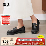 森达乐福鞋女鞋春秋新款商场同款通勤一脚蹬小皮鞋XCA01CA4 经典款-黑色 37