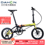 大行（DAHON）K3plus折叠自行车超轻铝合金16英寸9速城市碟刹通勤车KAA693 黑黄【内折版】