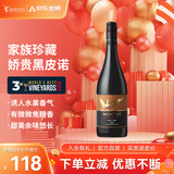 MONTES蒙特斯家族珍藏黑皮诺红酒葡萄酒750ml婚礼商务宴请智利原瓶进口