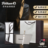 百利金钢笔M200 人气经典 Pelikan德国进口金笔墨水笔24K镀金金签字笔商务签名笔节日礼物送礼 金绿石柱 B尖