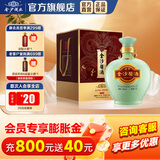 金沙回沙酒 封坛原浆 酱香型白酒 贵州金沙酱酒 纯粮 53度 1500mL 1坛