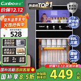 康宝（Canbo）消毒柜家用不锈钢小型立式二星高温餐具奶瓶双门80L三层收纳消毒碗柜【国家补贴】XDZ80-D1