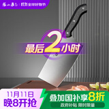 张小泉 厨房用刀家用不锈钢切菜刀 刀具菜刀单刀 切片刀女士菜刀N5472