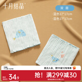 十月结晶宝宝护肚围棉婴儿护肚脐带肚兜新生儿儿童护肚神器春秋A类 蓝+蓝2条装（双层建议秋冬） 24-17cm (6个月-1岁)