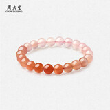 周大生【新年礼物】黄水晶紫水晶手串超七玛瑙绿幽灵手链招财纳福送女友