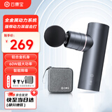 云康宝筋膜枪按摩器 强劲肌肉放松缓解酸痛按摩枪金属颈膜枪迷你便携健身专业运动 送礼送长辈送男女友