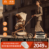 德拉玛（DELAMA）Q2遛娃神器婴儿推车高景观婴儿车可坐可躺换向轻便折叠宝宝溜娃车 Q2美拉德PLUS（加大轮版）