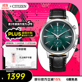 西铁城（CITIZEN）手表光动能男表皮表带绿盘时尚潮流腕表送礼物男友CA7069-24X