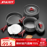 金宇（jinyu）卡式炉铝合金户外锅具炉具户外露营装备全套野炊野营套装