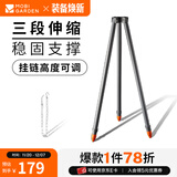 牧高笛（MOBIGARDEN）吊架 户外营火三脚架便携支架篝火野营野炊锅吊架极峰 玄铁灰