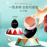 M.A.C魅可mac焦点持久眼彩霜#46三文鱼 效期至26/12 生日礼物送女友