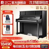 珠江钢琴（PEARLRIVER）里特米勒 Ritmiiller 高档专业立式钢琴 J1 黑色