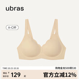 ubras花瓣杯软支撑文胸罩细肩带女士内衣女无钢圈聚拢裸感肤-背心 M