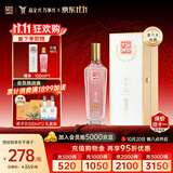 全兴大曲 【老八大名酒】樽享 52度浓香型纯粮酿造高度白酒 500ml 单瓶装