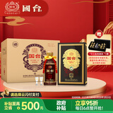 国台 百年硕果 五星皇冠 整箱装 53度 500ml*4瓶 酱香型白酒