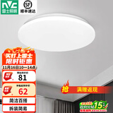 雷士（NVC） led灯饰阳台灯浴室灯厕所灯厨房灯 led吸顶灯具 卧室灯过道走廊 荐 24瓦 正白光 Φ375*70MM