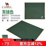 骆驼户外地席帐篷露营垫加厚防水耐磨野餐垫牛津布防潮A0S3H8103军绿