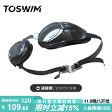 TOSWIM拓胜泳镜 防水防雾游泳眼镜高清近视男女大框游泳镜 墨鱼黑150度