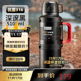 PAKCHOICE保温壶杯大容量保温保冷水壶316不锈钢户外便携旅行车载暖水壶