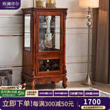 格澜帝尔（growdear）电视柜实木电视柜茶几组合 美式电视机柜地柜边柜酒柜带抽客厅 矮款酒柜 整装