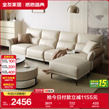 全友家居 家用客厅沙发四人位现代简约实木框架直排式一字科技布沙发