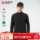 探路者（TOREAD）长袖T恤 25春夏男士速干透气上衣户外休闲百搭立领t恤TAJJCN81838