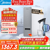 美的（Midea）国家补贴净水器家用白泽1000G pro5年RO反渗透0阻垢剂 厨下式净饮机 直饮过滤器 触控屏双出水