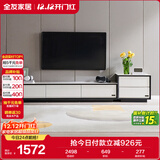 全友家居 电视柜现代简约岩板电视柜落地客厅家具储物收纳柜子