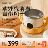 SKULD时蔻儿童辅食碗宝宝恒温碗K7Plus自带紫外线消毒风干闪电快充