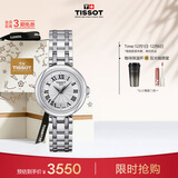 天梭（TISSOT）手表 小美人系列女表 瑞士石英女士钢带腕表时尚表生日礼物