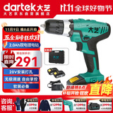 大艺手电钻锂电钻电动螺丝刀多功能家用电动工具箱1028手电钻京东自营
