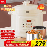 利仁（Liven）电压力锅家用高压锅304不锈钢0涂层内胆5L大容量双胆智能预约电饭煲4-6人YLG-D5052