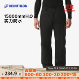 迪卡侬滑雪裤SKI100男士防水宽松大码单板双板保暖5333777