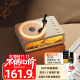 联想生态品牌异能者八音盒香薰黑胶无线音响高音质立体环绕蓝牙音箱唱片机氛围夜灯教师节开学生日礼物