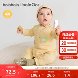 巴拉巴拉婴儿连体衣新生儿满月爬服2025冬夹棉加厚萌宝宝衣服208425133201