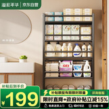 溢彩年华浴室架子卫生间门后置物架落地多层超薄夹缝置物架收纳架6450BK