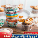 杰凯诺蛋糕纸杯PVC筒高温油纸杯 烘焙马芬蛋糕纸杯 烘培纸托200个 