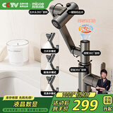 四季沐歌水龙头洗脸盆卫生间不锈钢面盆数显机械臂冷热洗手盆台盆枪灰龙头