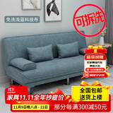 徽月 多功能折叠沙发床两用简易三人位小户型客厅租房家具懒人沙发 免洗浅蓝科技布 可拆洗三人座1.8米2个扶手2腰枕
