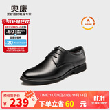奥康（Aokang）皮鞋男士系带商务正装西装加绒棉鞋上班鞋子男黑色45码