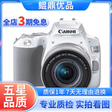 佳能/Canon EOS 100D 200D 200d二代 二手单反相机 200D二代白 18-55  防抖 套机 99新