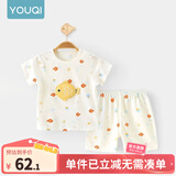 优奇婴儿衣服夏季套装宝宝夏装短袖儿童夏装分体两件半袖套装空调睡衣 【短袖】可爱小鱼 90