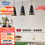 欧普（OPPLE）LED吊灯餐厅灯具三头餐吊灯现代简约创意吧台 繁星黑 另购E27光源