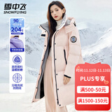 雪中飞轻户外工装防风保暖连帽羽绒服情侣长款潮流工装羽绒衣男女款外套 粉色（男女同款） L (165)