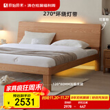 原始原素实木床橡木简约主卧室大双人床1.2x2米高体床+原梦床垫10cm-L701G